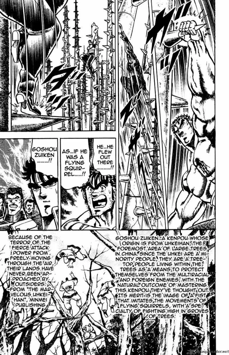 Sakigake Otokojuku Chapter 76 page 17