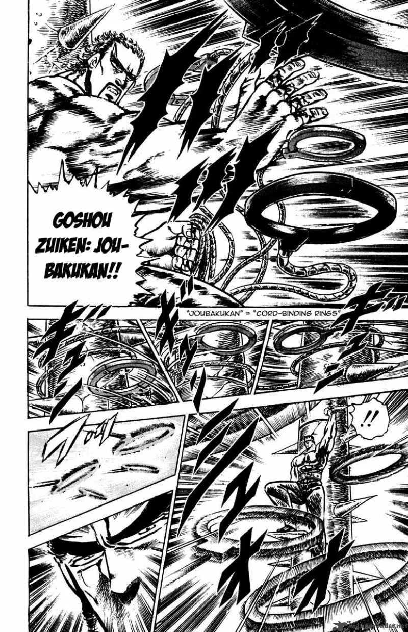 Sakigake Otokojuku Chapter 76 page 18