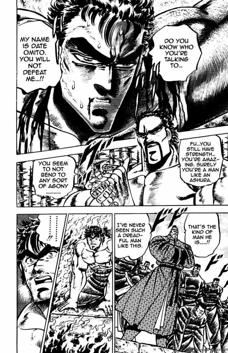 Sakigake Otokojuku Chapter 77 page 17