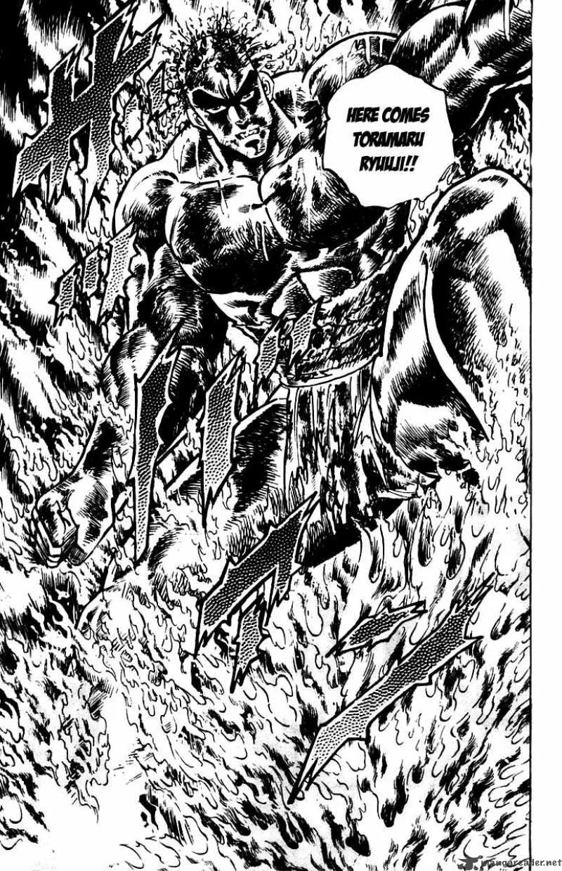 Sakigake Otokojuku Chapter 77 page 26
