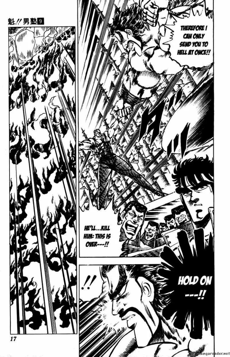 Sakigake Otokojuku Chapter 77 page 18