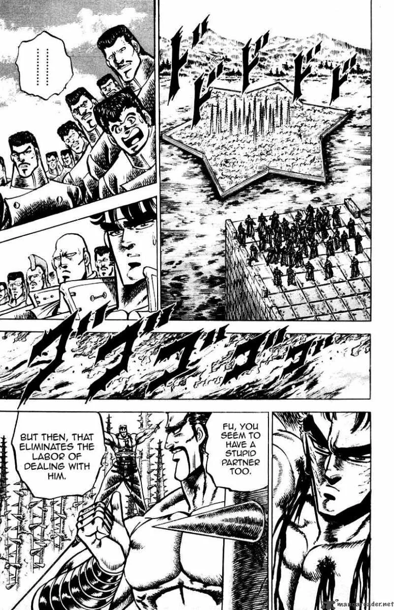 Sakigake Otokojuku Chapter 77 page 24