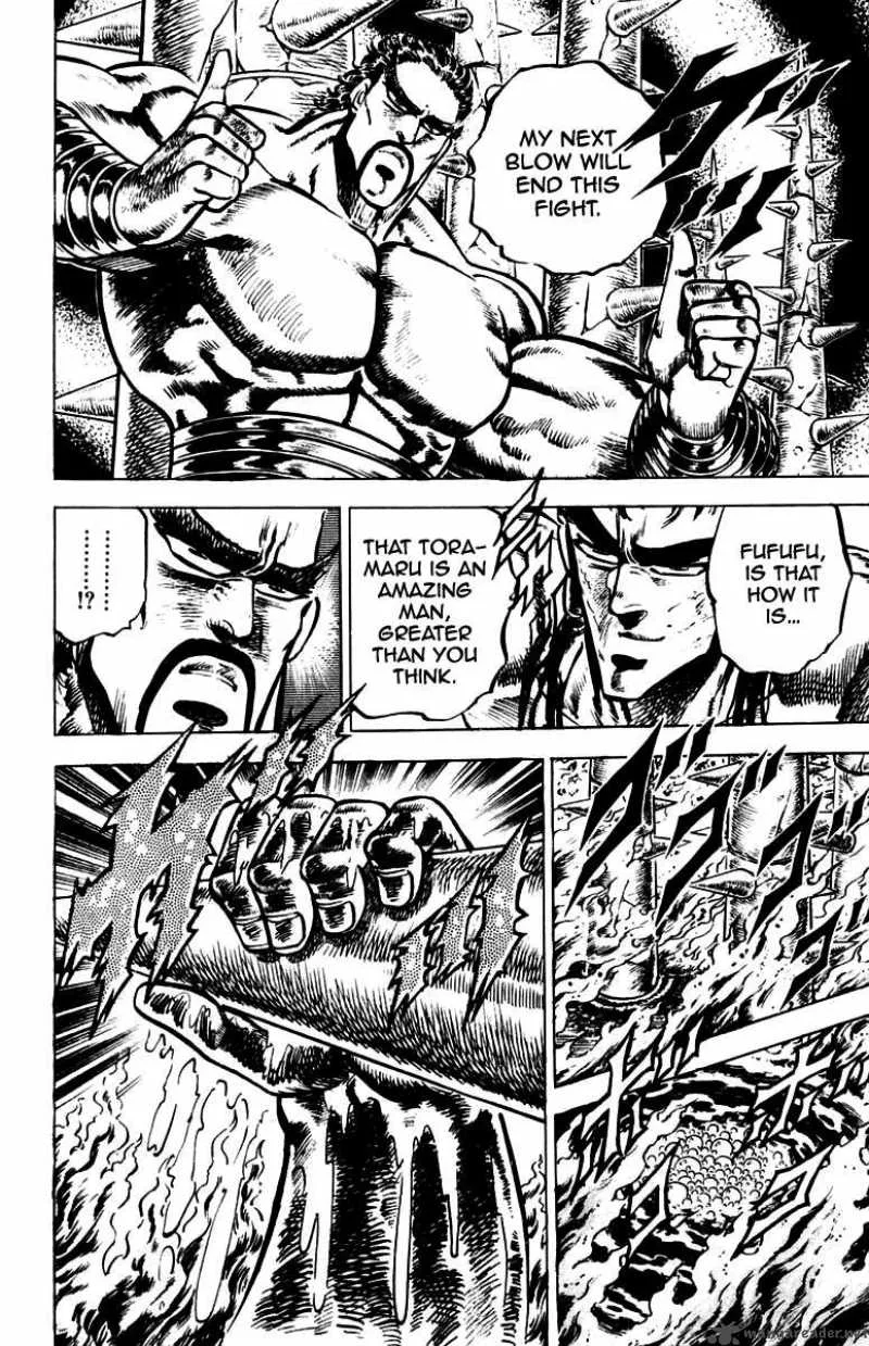 Sakigake Otokojuku Chapter 77 page 25