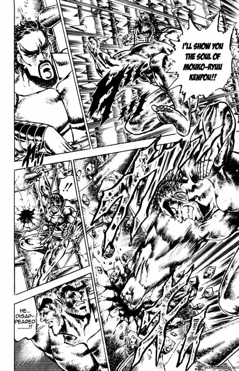 Sakigake Otokojuku Chapter 78 page 4