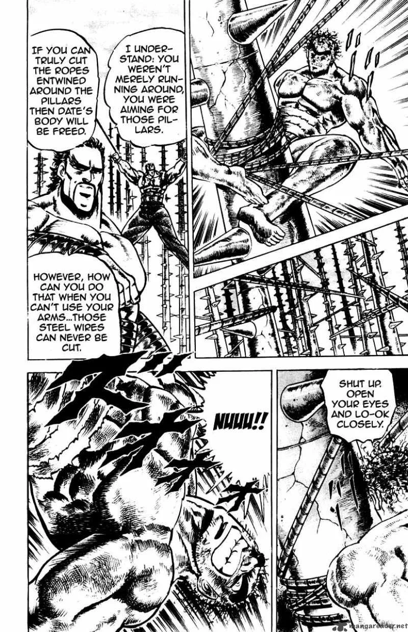 Sakigake Otokojuku Chapter 78 page 14
