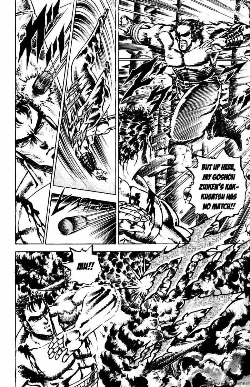 Sakigake Otokojuku Chapter 79 page 9