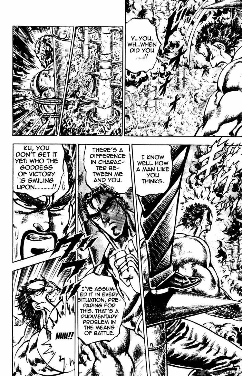 Sakigake Otokojuku Chapter 79 page 21