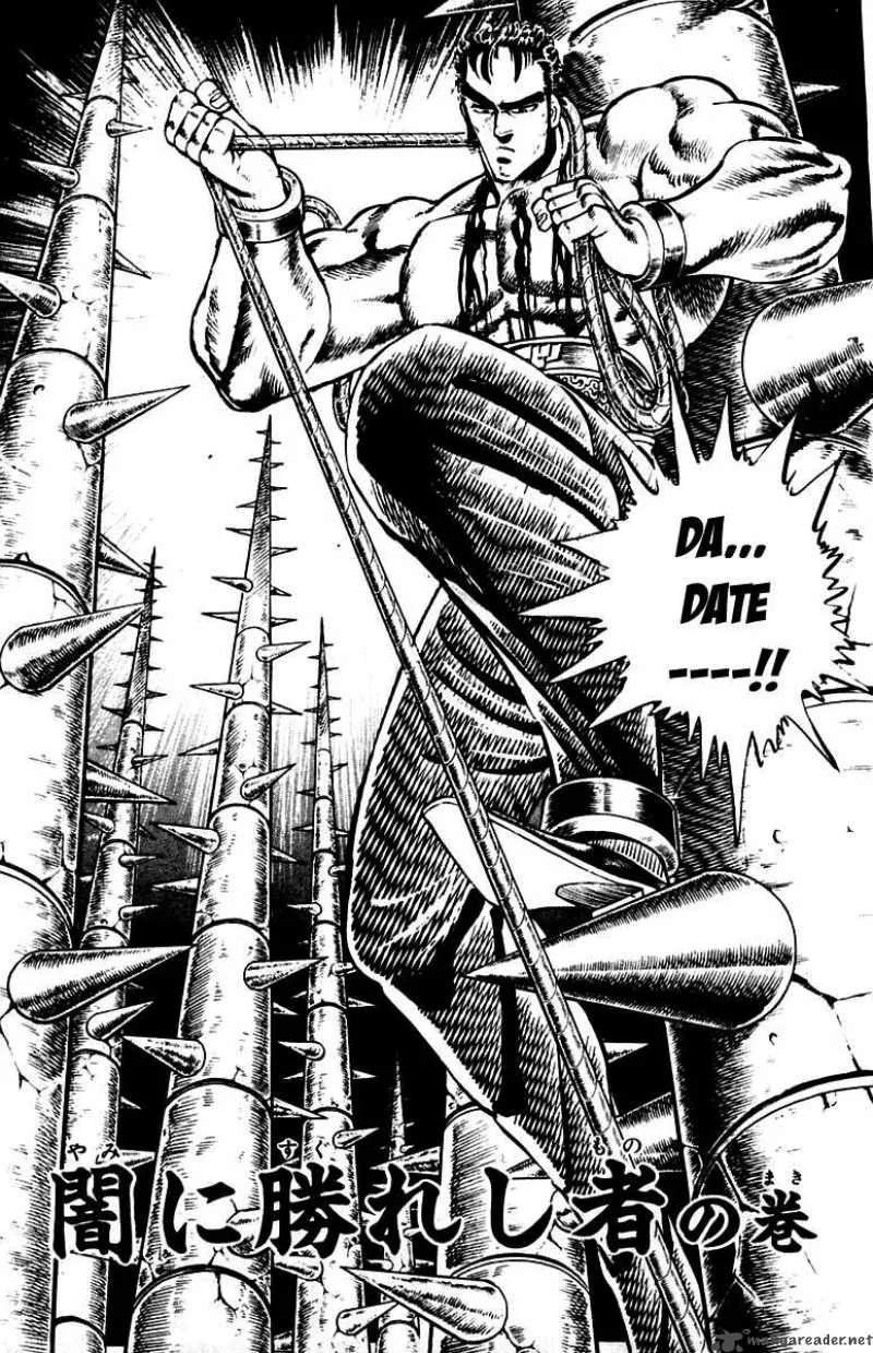 Sakigake Otokojuku Chapter 79 page 4