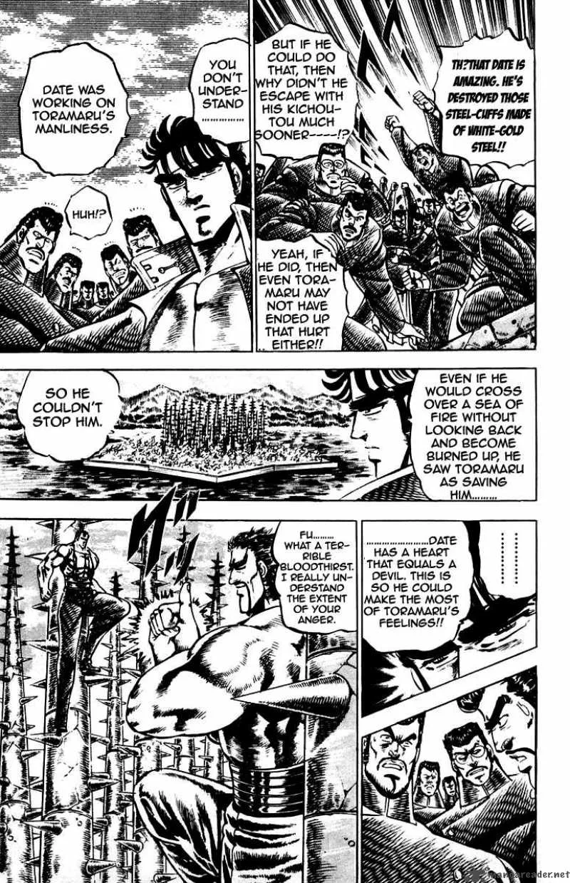 Sakigake Otokojuku Chapter 79 page 8