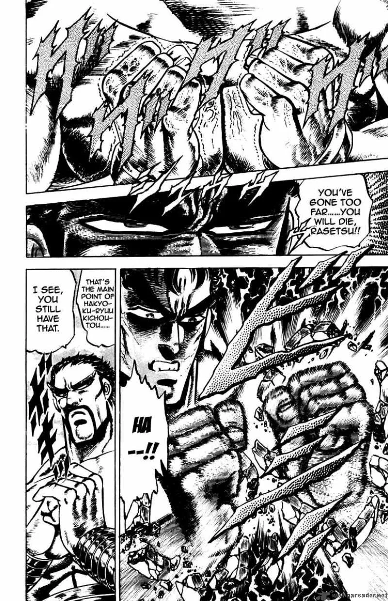 Sakigake Otokojuku Chapter 79 page 7