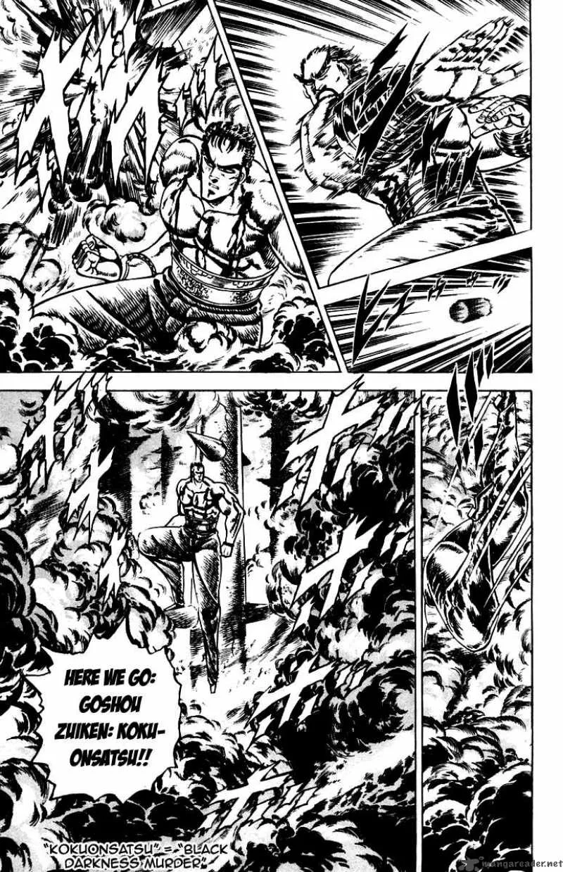 Sakigake Otokojuku Chapter 79 page 10