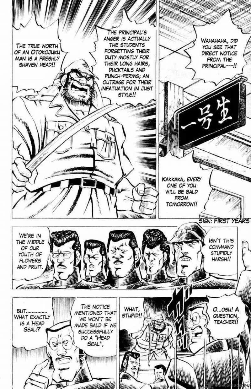 Sakigake Otokojuku Chapter 8 page 4