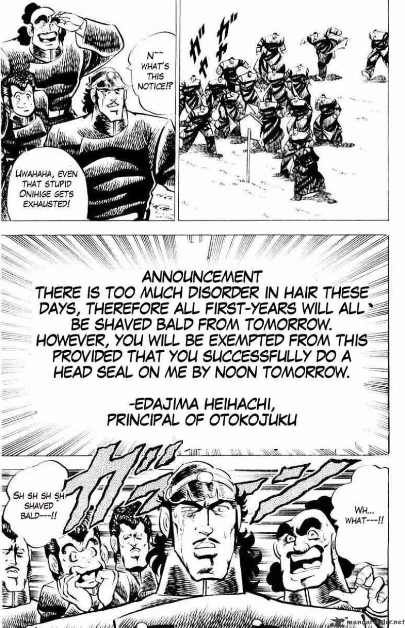 Sakigake Otokojuku Chapter 8 page 3