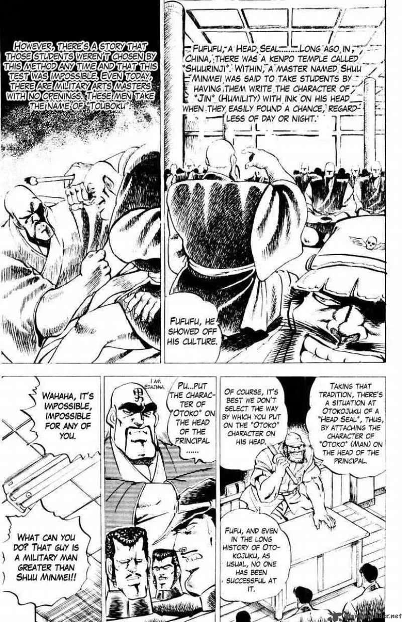 Sakigake Otokojuku Chapter 8 page 5