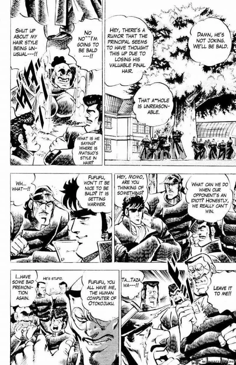 Sakigake Otokojuku Chapter 8 page 6