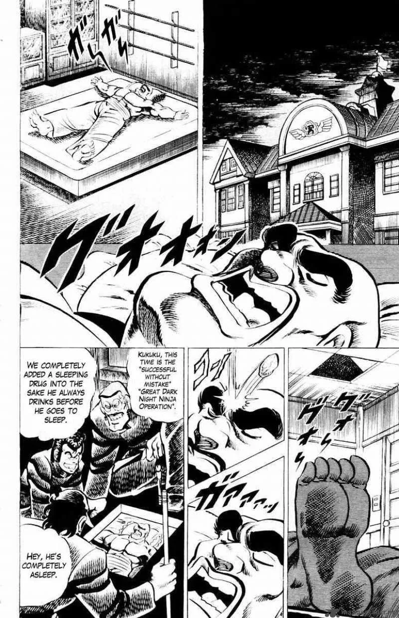 Sakigake Otokojuku Chapter 8 page 12