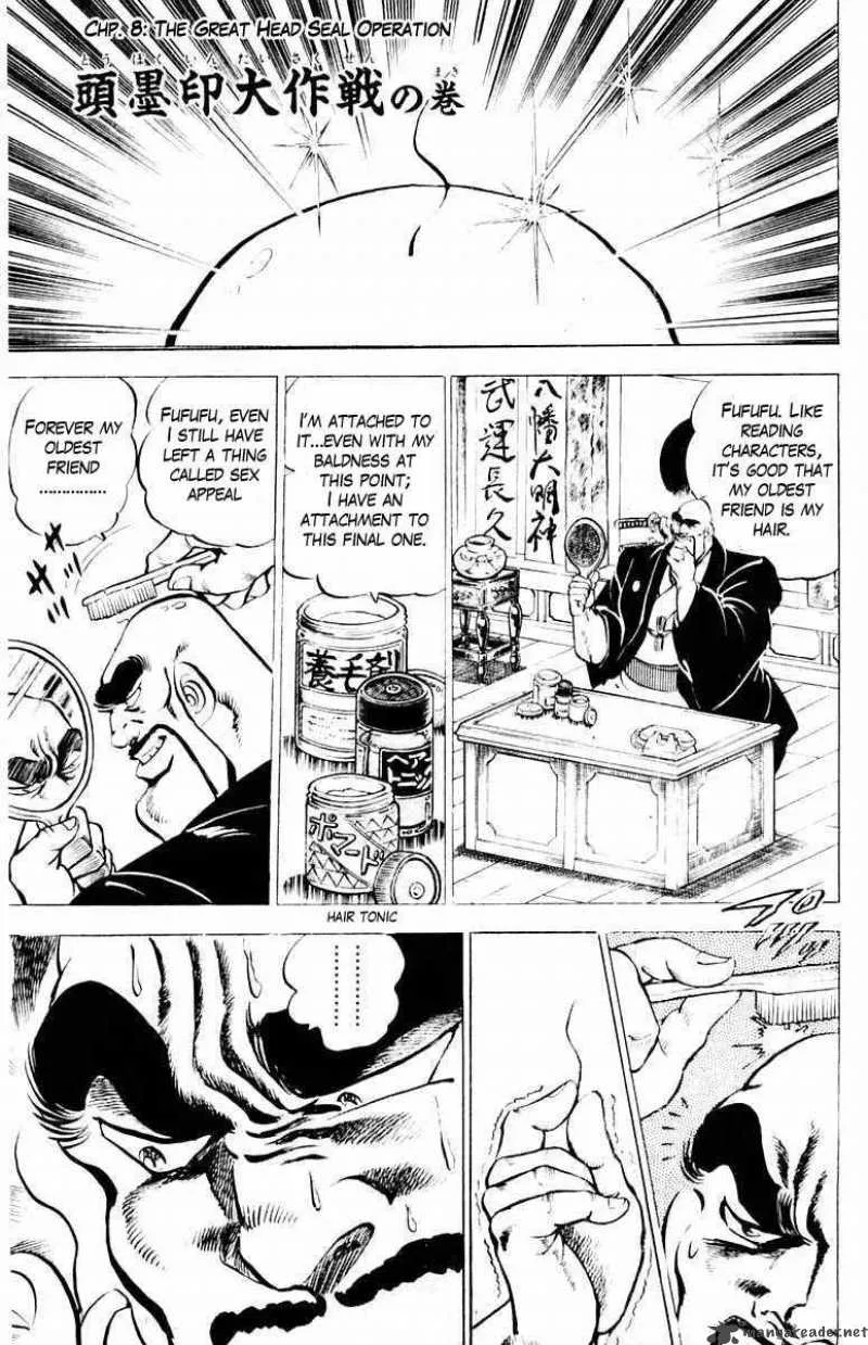 Sakigake Otokojuku Chapter 8 page 1