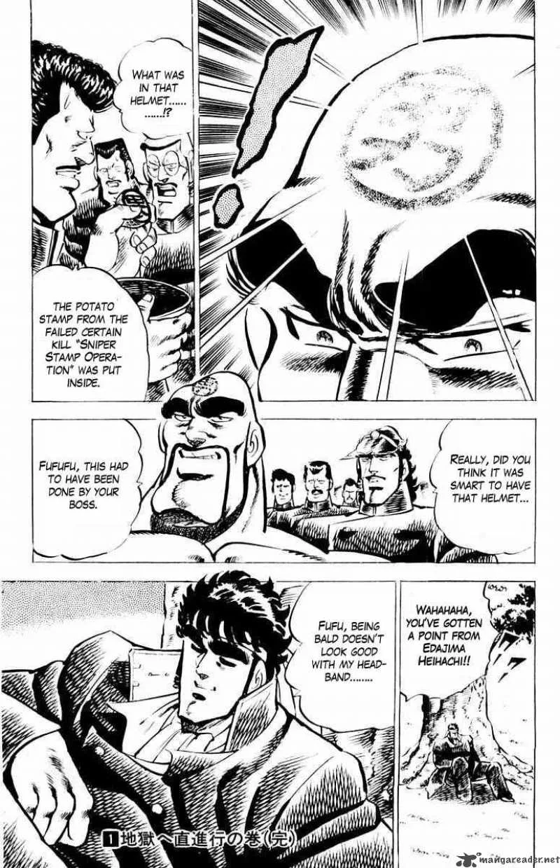 Sakigake Otokojuku Chapter 8 page 21