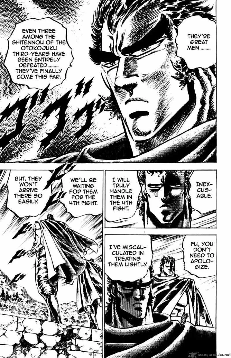 Sakigake Otokojuku Chapter 80 page 11