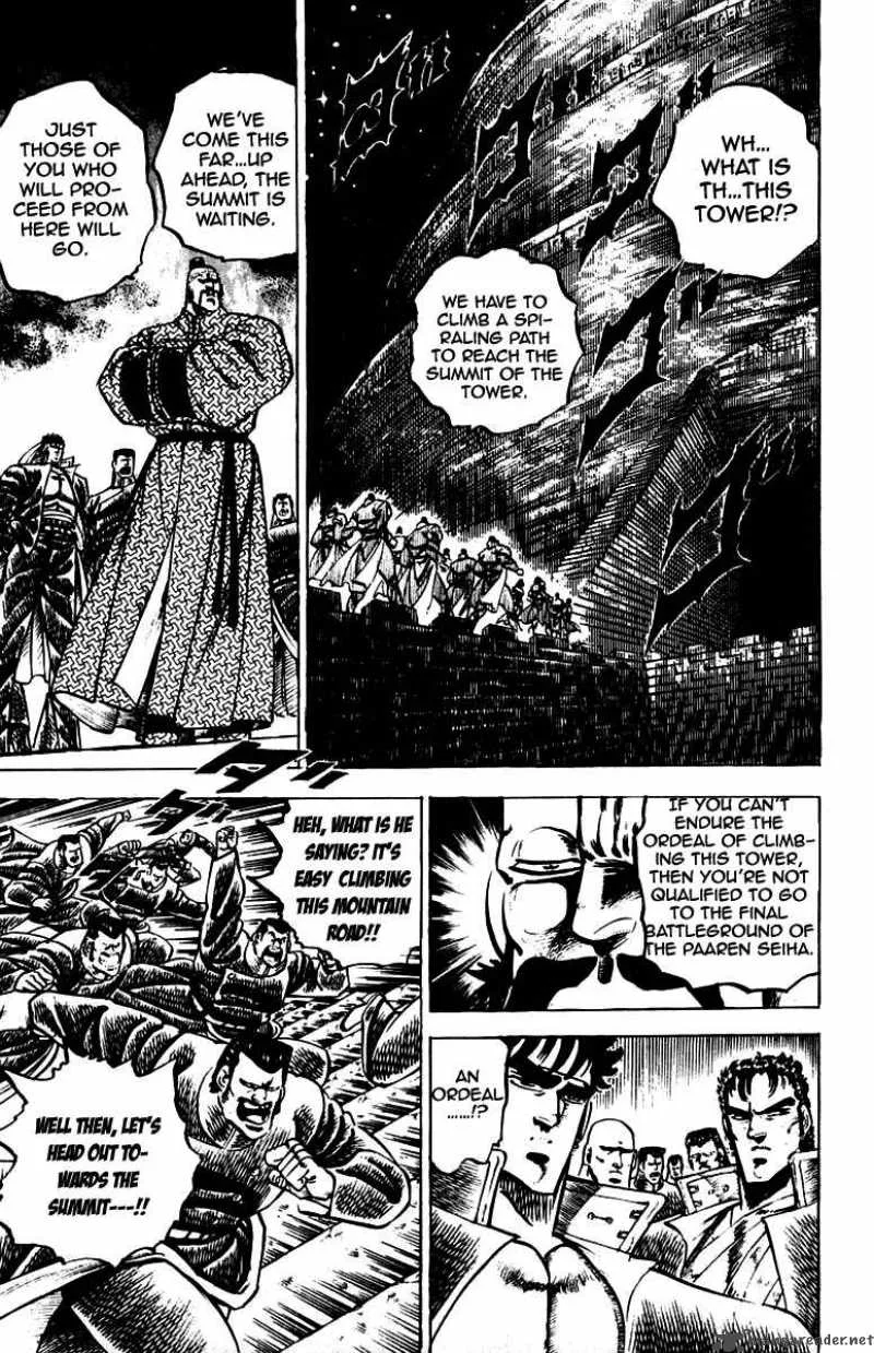Sakigake Otokojuku Chapter 80 page 17
