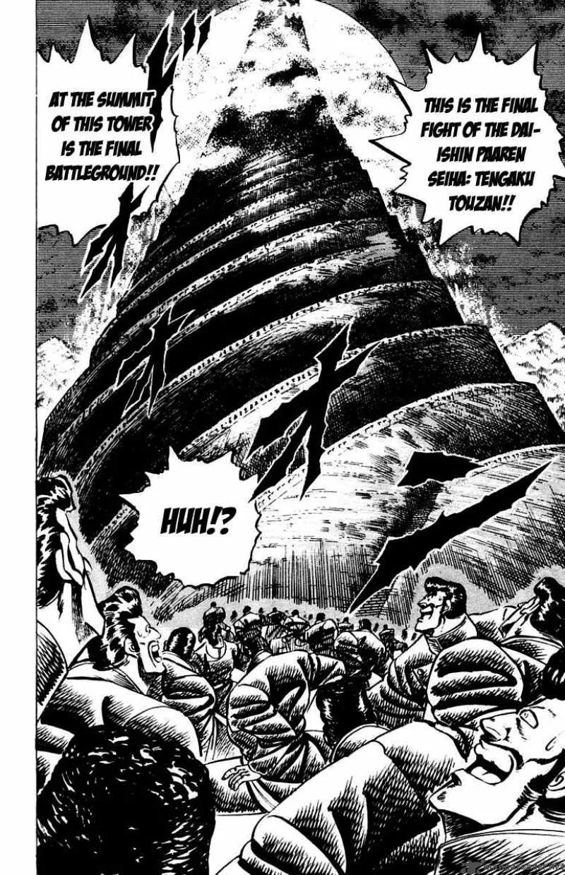 Sakigake Otokojuku Chapter 80 page 16