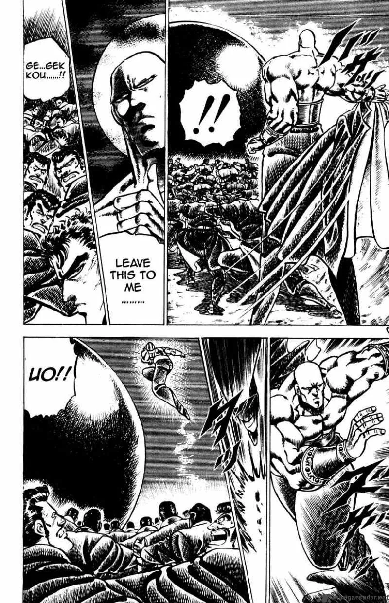 Sakigake Otokojuku Chapter 81 page 8