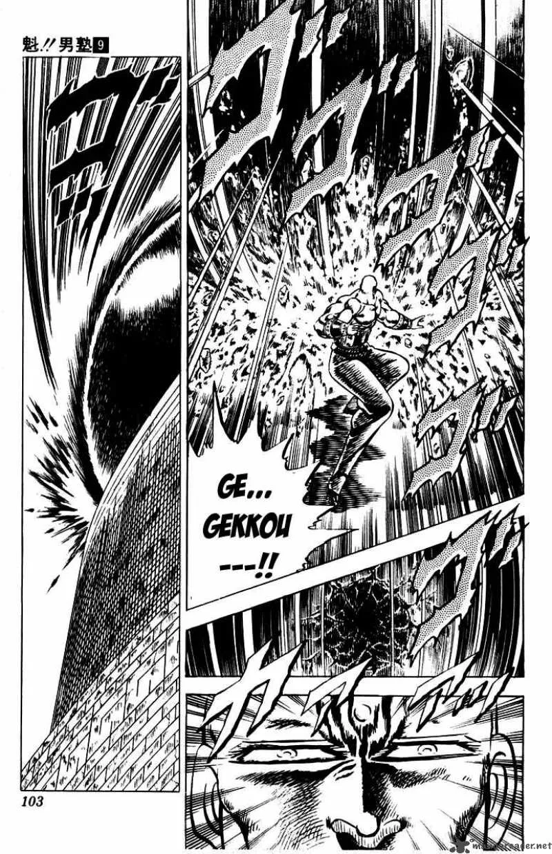 Sakigake Otokojuku Chapter 81 page 15