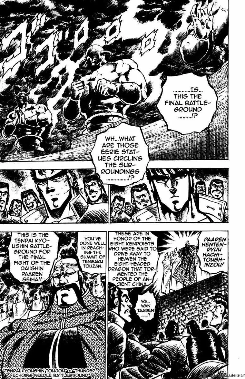 Sakigake Otokojuku Chapter 82 page 5