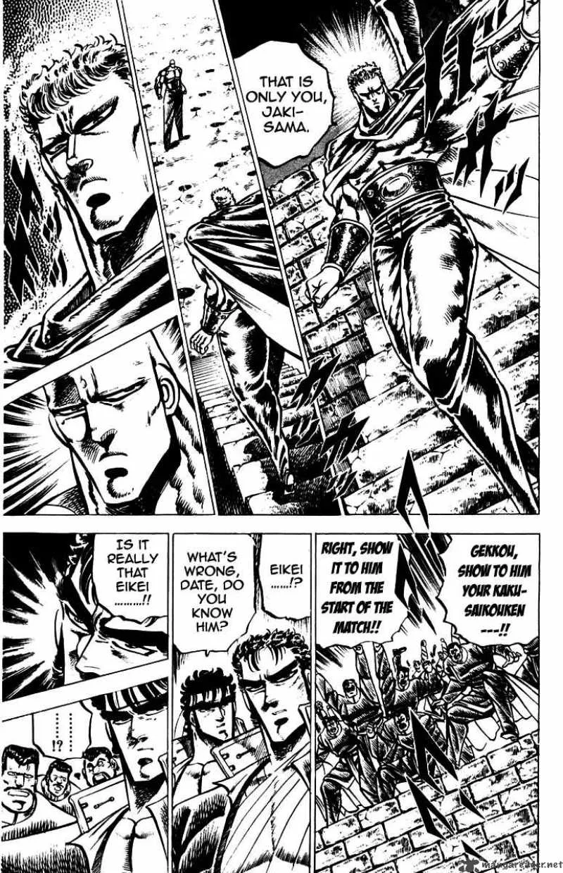 Sakigake Otokojuku Chapter 82 page 13