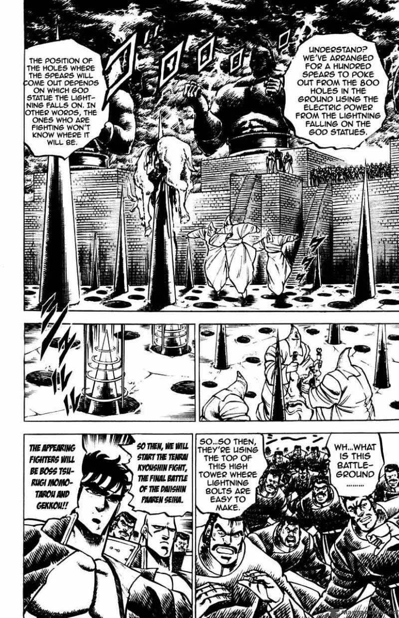 Sakigake Otokojuku Chapter 82 page 8