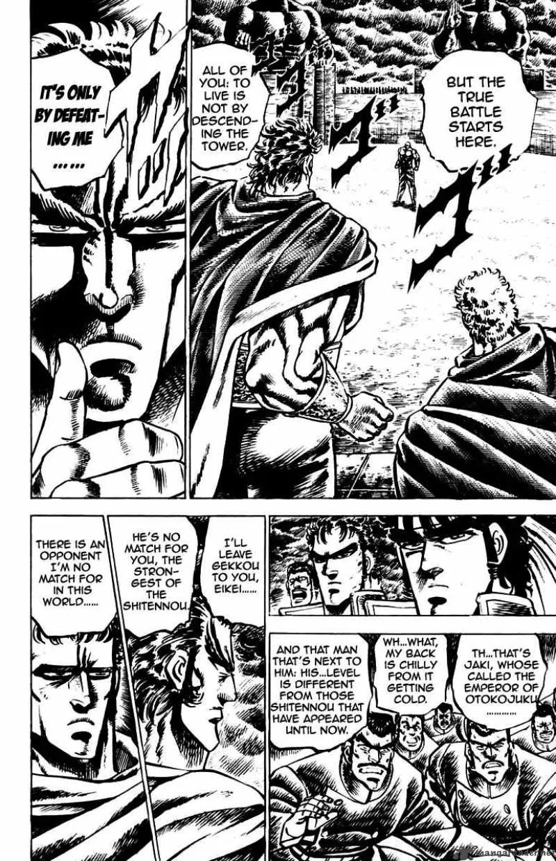 Sakigake Otokojuku Chapter 82 page 12