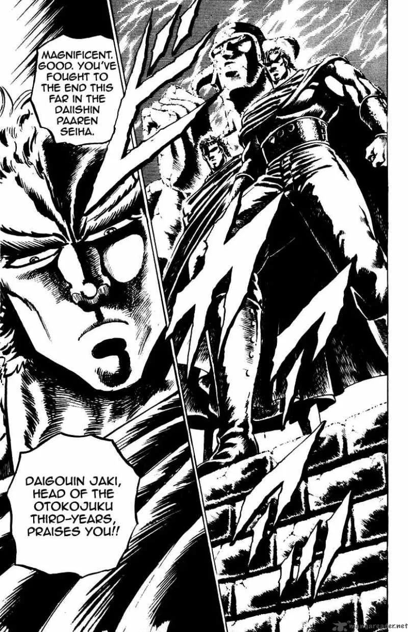 Sakigake Otokojuku Chapter 82 page 11