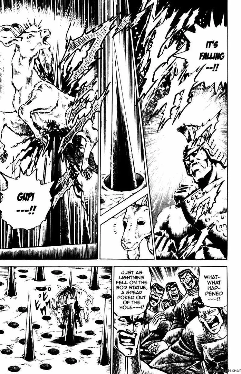 Sakigake Otokojuku Chapter 82 page 7