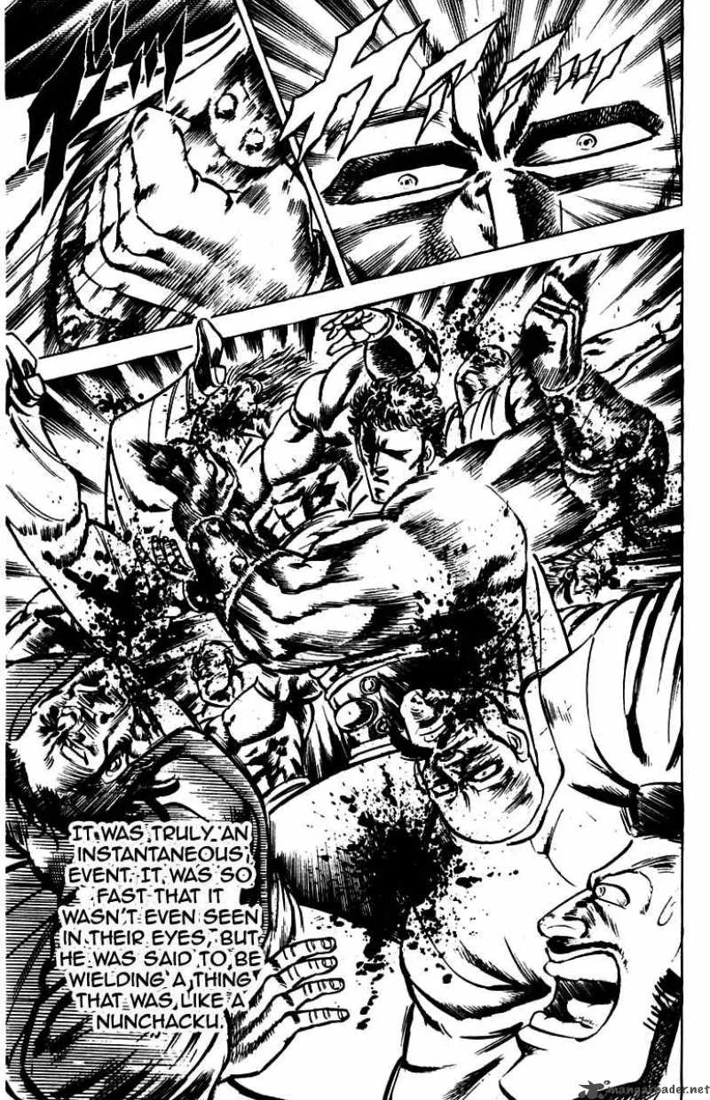 Sakigake Otokojuku Chapter 82 page 17