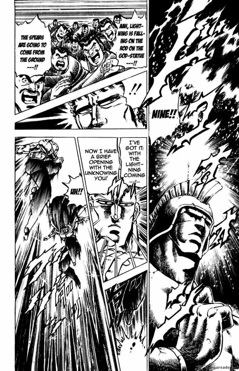 Sakigake Otokojuku Chapter 83 page 17