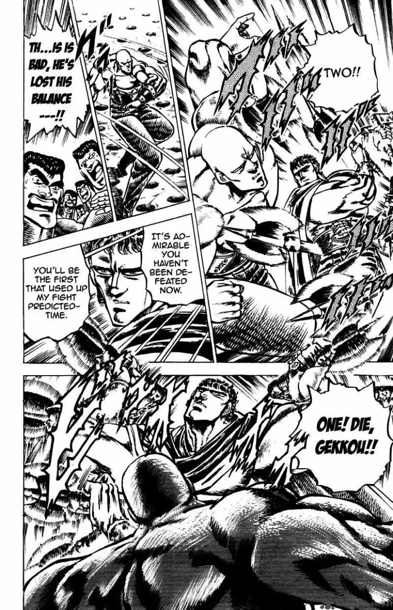 Sakigake Otokojuku Chapter 83 page 9