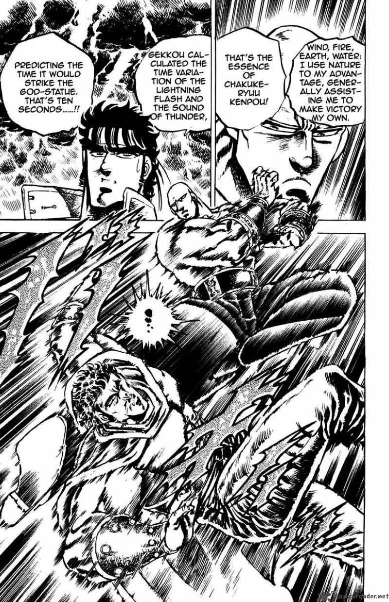 Sakigake Otokojuku Chapter 83 page 18