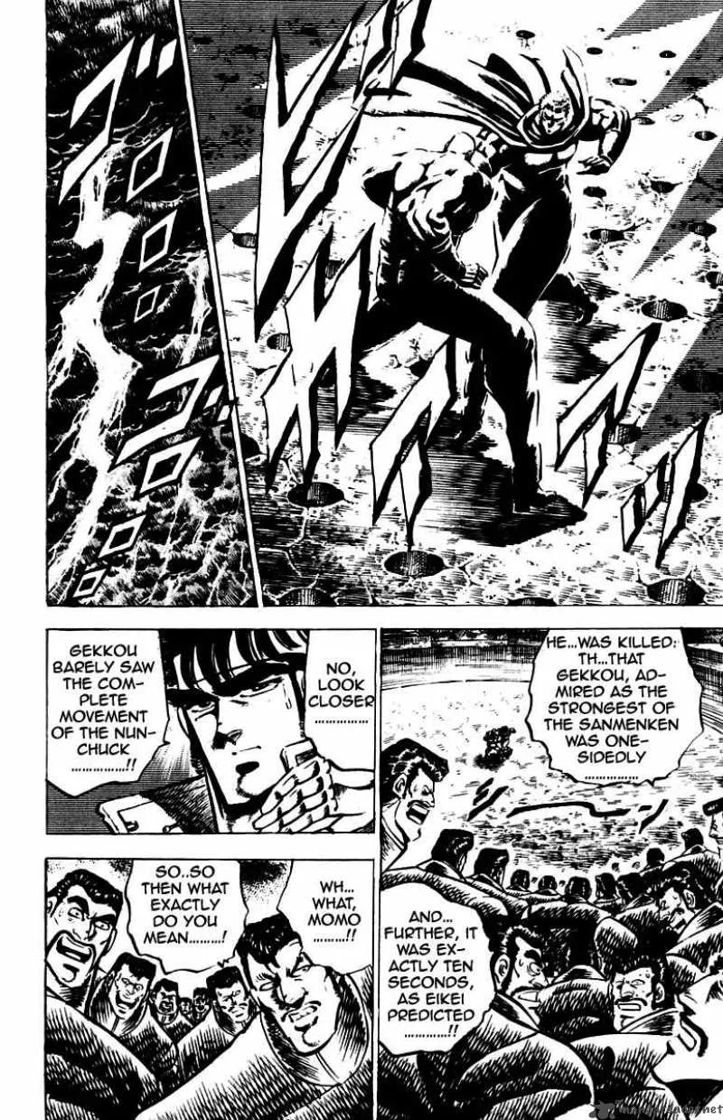 Sakigake Otokojuku Chapter 83 page 11