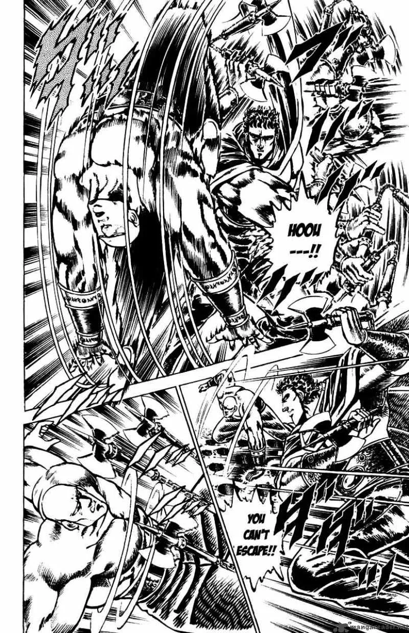 Sakigake Otokojuku Chapter 83 page 7