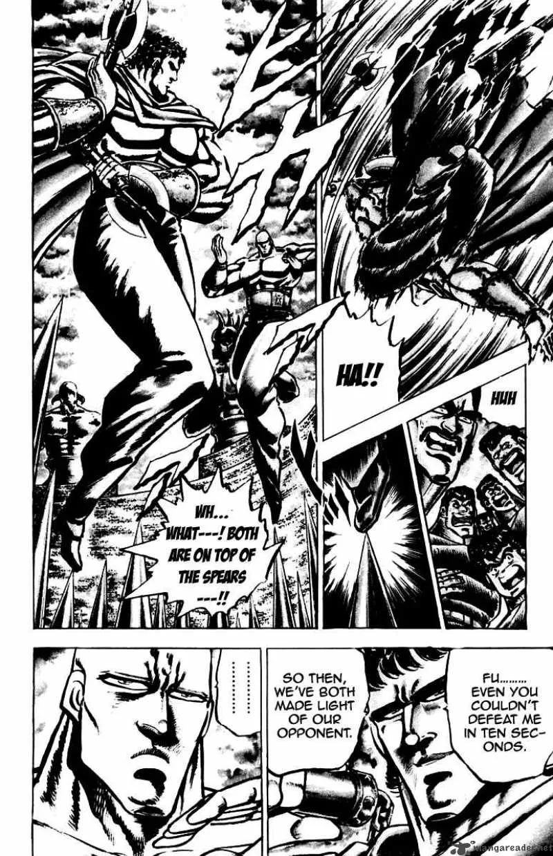 Sakigake Otokojuku Chapter 84 page 4