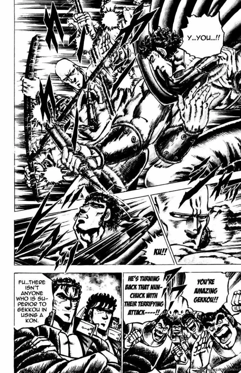 Sakigake Otokojuku Chapter 84 page 10