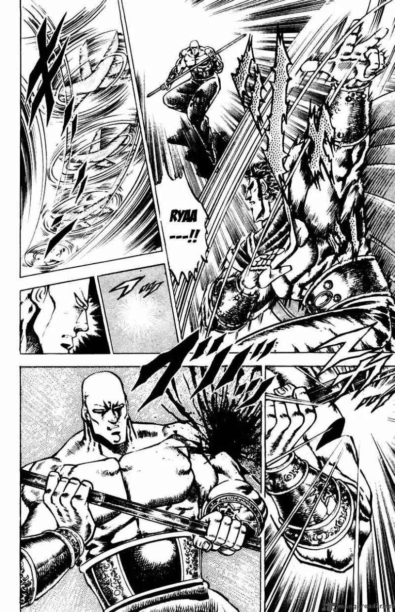 Sakigake Otokojuku Chapter 84 page 16