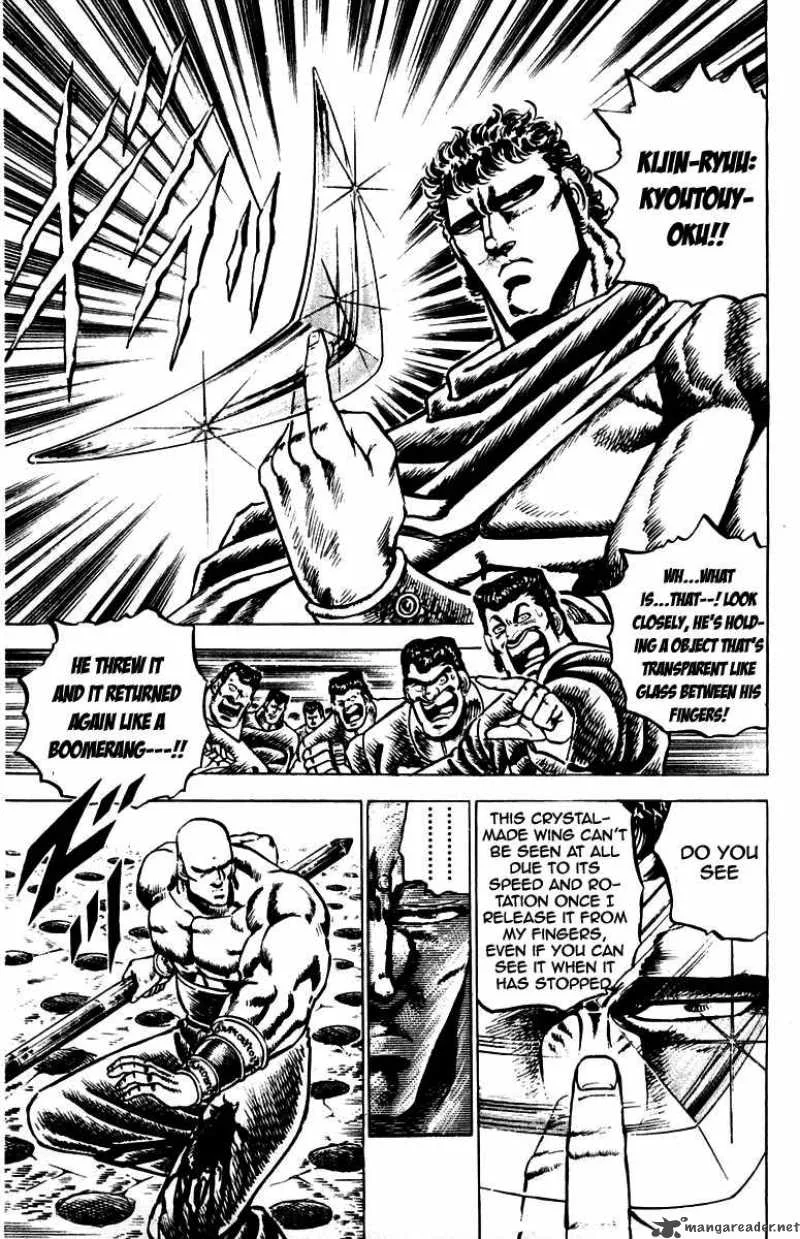 Sakigake Otokojuku Chapter 84 page 15