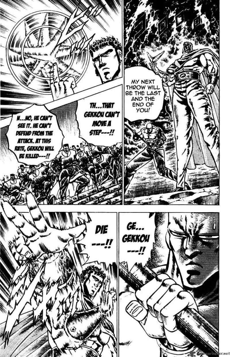 Sakigake Otokojuku Chapter 84 page 17