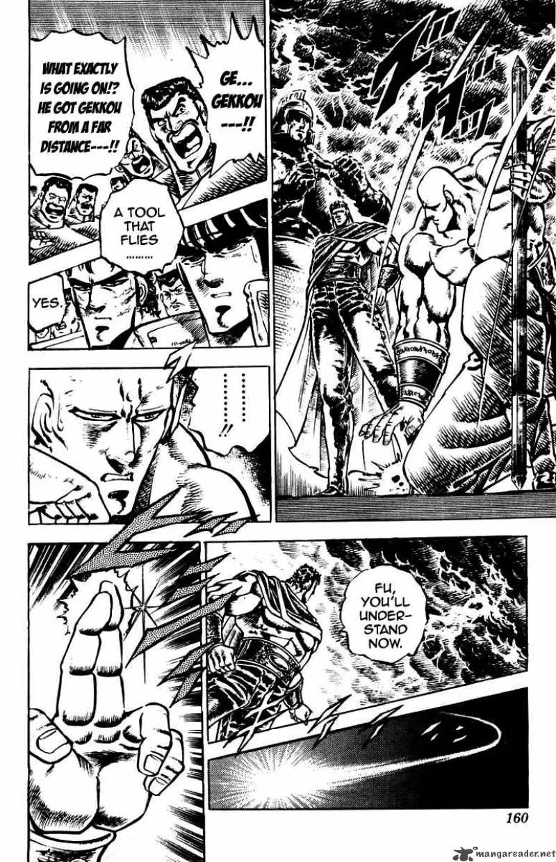 Sakigake Otokojuku Chapter 84 page 14