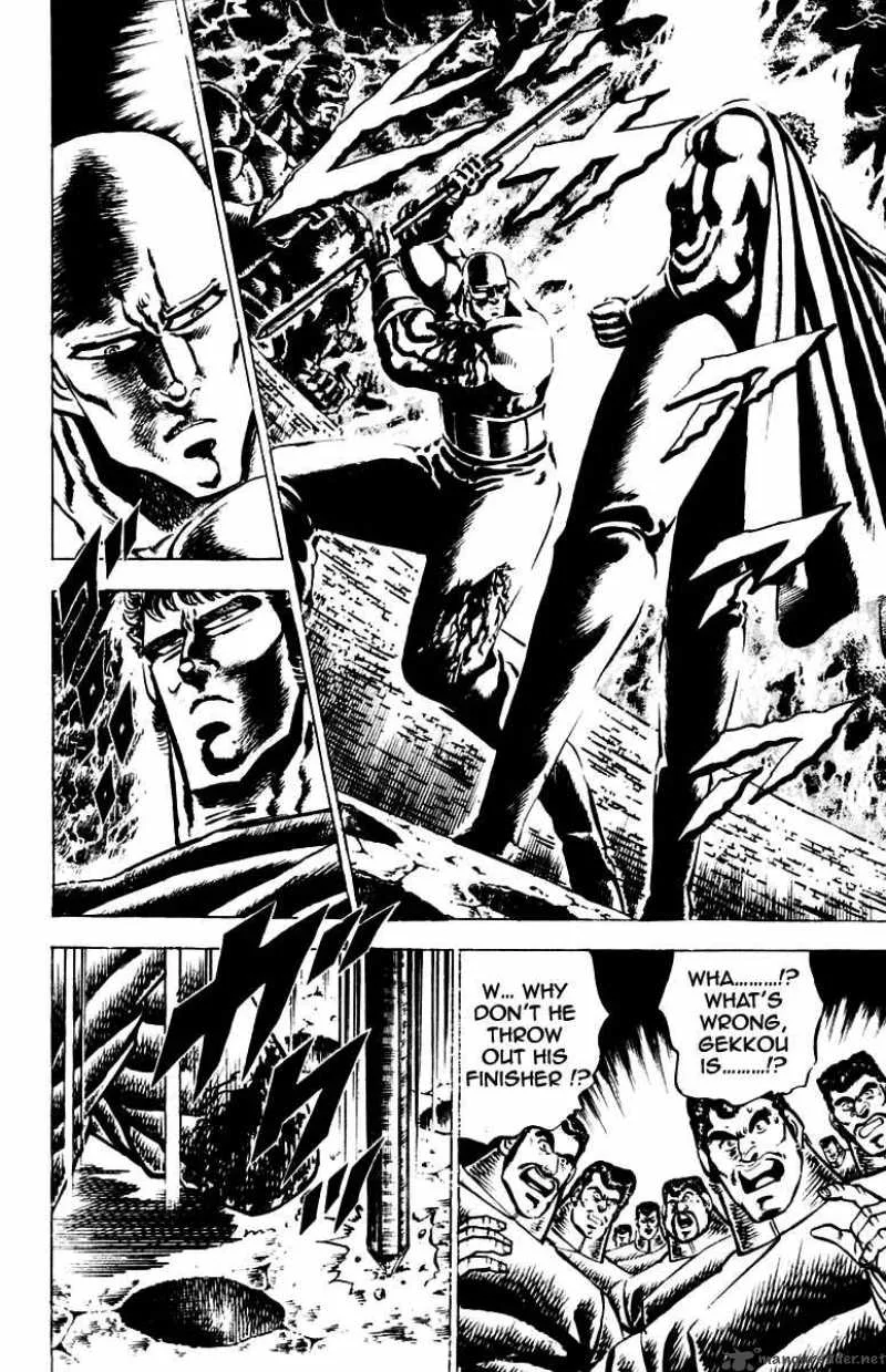 Sakigake Otokojuku Chapter 84 page 20