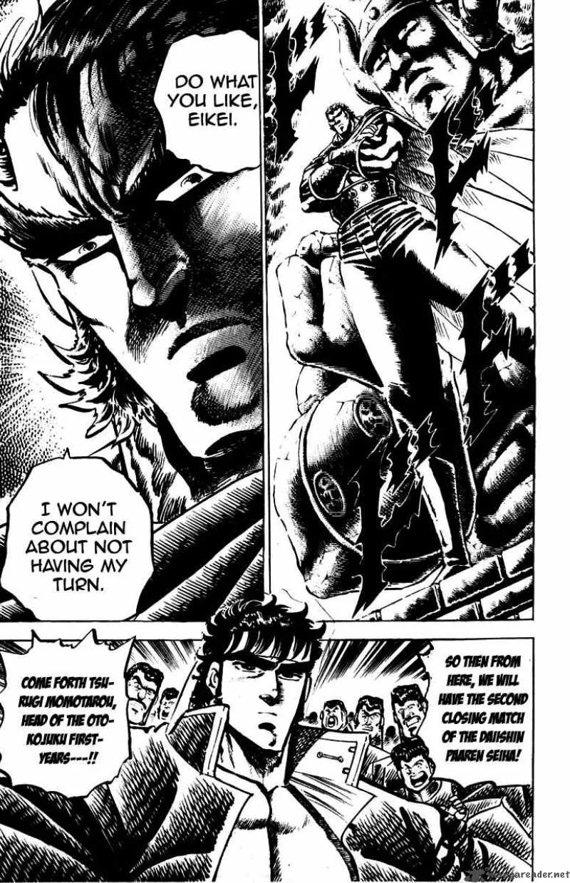 Sakigake Otokojuku Chapter 85 page 7