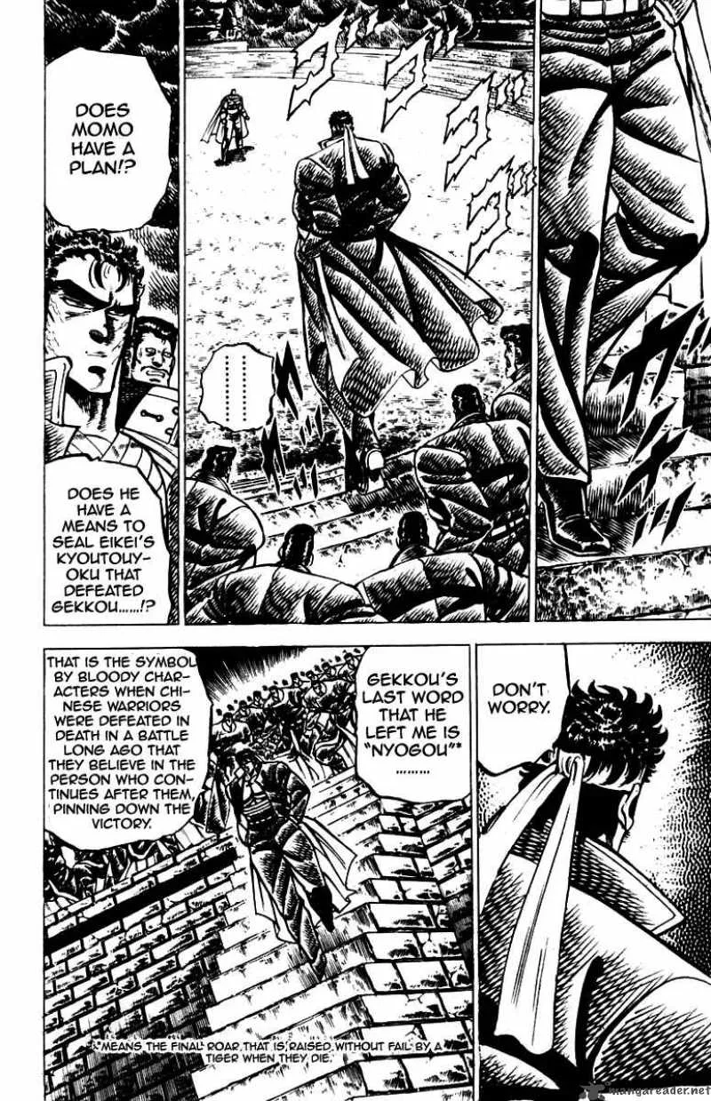 Sakigake Otokojuku Chapter 85 page 8