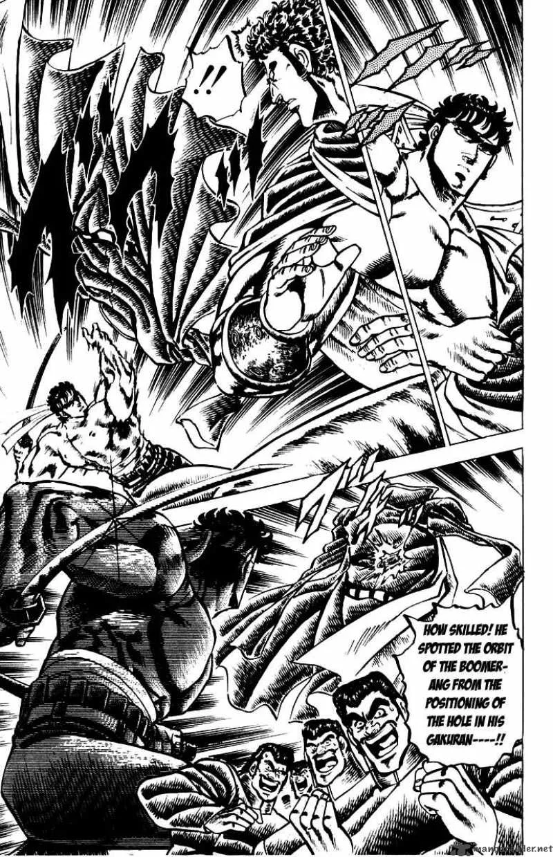 Sakigake Otokojuku Chapter 85 page 17