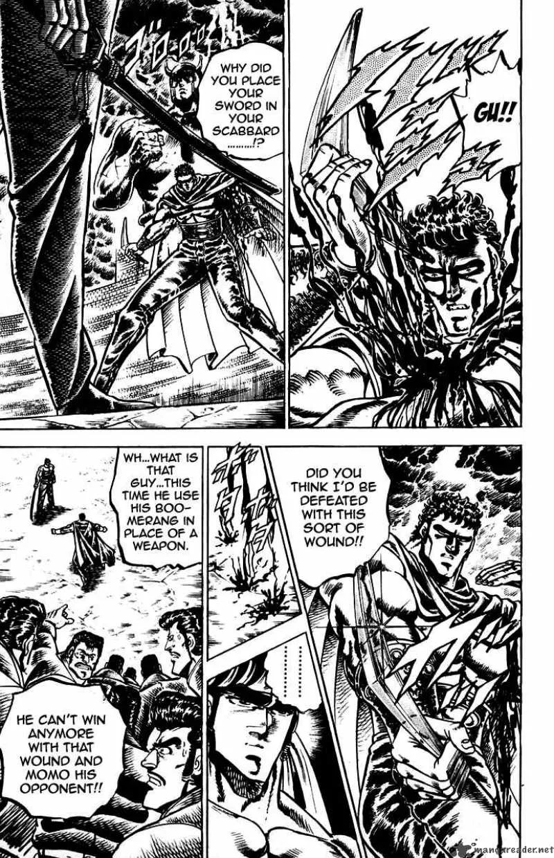Sakigake Otokojuku Chapter 86 page 11